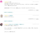 24時間以内鑑定！タロット＋鑑定結果の浄化をします タロットとオポノポノでどんな鑑定結果も浄化の力で解決します！ イメージ2