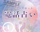 1000円で占い・電話相談向けサムネ作成します 占い・電話相談向け　女性向けサムネ先着10名までお得 イメージ2