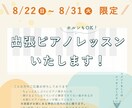 SNS用広告バナー作成いたします バナーを活用してイベントをお知らせしませんか？ イメージ2