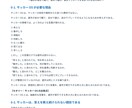 サッカーOS①｜1vs1の守備を論理で攻略します 観て、判断して、奪う。1vs1駆け引きを論理で完全言語化する イメージ2