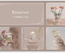 オシャレなLINEリッチメニュー制作いたします おしゃれでかわいいリッチメニュー作成します イメージ8
