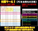 2026年最新アノマリー手法大全！㊙の裏技教えます 毎日決まった時間、決まった方向にエントリー！相場分析不要！ イメージ8