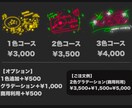 Vtuber様向け！可愛いネオンサイン描きます 【スピード納品/¥3,000〜】アイドルっぽいネオンサイン♡ イメージ3