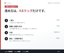 融資用の資金繰り表をExcelで作ります 事業計画と数字が合う、審査に出せる一式 イメージ5