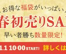 あなたと一緒に理想のバナーを製作いたします まずはあなたのご要望をお聞かせください！ イメージ2