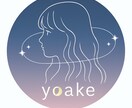 職場や家庭などの人間関係で疲れた心に寄り添います だれにも言えない人間関係の悩みや不安を、そっとお聴きします。 イメージ2