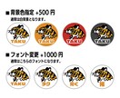 選べる！タトゥーイラストでアイコンを作成します 全70種類！短期納品！お好みのイラストをアイコンに！ イメージ2