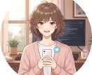 男の娘の包容力で安心の3日間✨優しく寄り添います LINE感覚で楽しく息抜き✨男の娘が悩み・雑談・愚痴聞き イメージ2