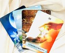 気軽にワンコイン♪お試しオラクルリーディングします ちょっとした不安に、ライト＆シンプルにお答え。おまけ付き♪ イメージ4