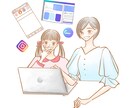 個人事業主のHP用挿絵イラストをお描きます わかりやすいイラストで目を留めるwebサイトに致します イメージ2