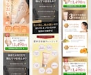 情報整理×構成設計で伝わるLPを制作します WordPressでの制作も対応可！訴求力重視ならお任せ！！ イメージ3