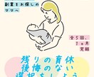 バナー制作します 皆さんの目に留まるようなバナーをお安くご提供します イメージ3