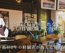 異動をチャンスに！戦略的社内転職の相談にのります インド赴任も経験したアドバイザーが環境適応の秘訣を伝授します イメージ1