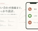 大家さん向けの賃貸募集LPを制作します 写真と募集条件を送るだけ｜スマホ対応・問い合わせ導線付き イメージ5