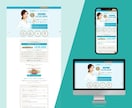 レスポンシブデザインの高品質なLPを制作いたします 高いコスパを実現！低価格でLPをお持ちいただけます！ イメージ2