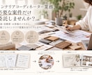 必要な案件だけIC業務をお引き受けします 住宅の素材・カラー選定から提案資料まで対応 イメージ2