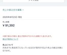 実績下さい！ レポート、小説、音声作品執筆します 30秒で100文字打てるライターが1文字1円以下で執筆！ イメージ1