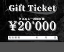チケットデザイン作成します 当日に納品可能！テンプレートから選ぶから楽ちん！ イメージ1