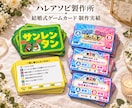 世界に一つの結婚式用オリジナルカードを作成します オーダーデザイン！印刷・裁断・角丸まで行い、完成品でお届け！ イメージ8