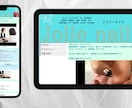 スマホで簡単メンテのホームページ作ります SNS連動で簡単運営、自分サイズのホームページ イメージ2
