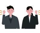学生・第二新卒向け☆就職相談に乗ります 就職活動成功への第一歩をサポート☆初回相談プラン イメージ1
