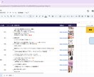 インスタグラムのハッシュタグ分析ツールを提供します GAS×InstagramAPIでハッシュタグ検索 イメージ1