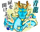 モンスターのスタンプ作成します 企業様との実績あるイラストレーターが作成します。 イメージ2