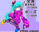 ミニキャライラスト制作します グッズやアイコンにも使えるカワイイイラスト！ イメージ3
