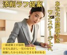 一級建築士ママが間取り添削ラフ提案致します 自宅も設計し一児の母です。経験者だからお伝え出来る事がある！ イメージ1