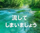 愚痴・雑談、なんでもお聞きします 誰かとちょっと話したい時、短い時間でも大歓迎♪ イメージ5