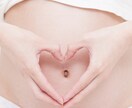 7人の母✴︎愛結が導く✴︎子宝に特化した鑑定します あなたに寄り添う〜愛と家族のための妊活鑑定〜 イメージ2