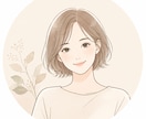元不登校の母があなたの心に寄り添います 頑張りすぎなお母さん、〜今は何もせず、ただ心の中を空っぽに〜 イメージ1