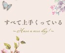 2枚1000円でSNS用の投稿画像を作成します あなたの世界観・イメージをなにより大切にいたします♪ イメージ6