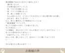 ペット、人、ハイヤーまで！テレパシー全部教えます わかりやすい！資料283枚＆ワーク15種。累計1000人実績 イメージ8