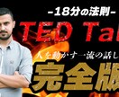 YouTube動画編集、サムネイル作成致します 丁寧さと迅速な対応で臨みます!気軽に声かけください。 イメージ4