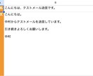 営業メールのワンクリック一括送信ツールを販売します 営業や顧客フォローをワンクリック効率化！簡単操作で一括配信！ イメージ3