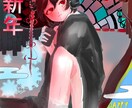皆様のご期待に応えられるような絵を描きます 初めて絵を依頼したい方および、色々なことに絵を使いたい方向け イメージ9