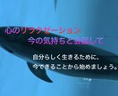 電話苦手でもチャットで寂しい時のお話相手になります ✴︎ 愚痴や悩み、誰にも言えない本音を大切にお聞きします イメージ5