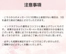 インスタプロフィールを素敵に作成・添削します 集客アップ！ターゲットを引き寄せるアカウントに変身させます♪ イメージ7