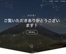 LP制作承ります 安いだけではありません！「培った技術」で作成します！ イメージ1