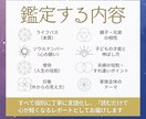 家族の数秘鑑定｜才能・性格・相性をお伝えします 〜それぞれの愛と才能が見える“ファミリーレポート”〜 イメージ2