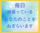 妊活中妊娠中、小さなお子様のママの休憩所になります 8歳の年の差兄妹の子育て経験で　あなたをねぎらいます。 イメージ8