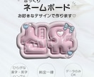 3D風♡ぷっくりネームボード作成します ぷっくりデザインネムボでかわいく推し活♡ イメージ1