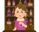 貴方だけの「♡スナックはる♡」やらせていただきます 昼でも夜でも？男女問わず☆いらっしゃいませଘ(੭ˊ꒳​ˋ)੭ イメージ4