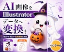 小さい画像をポスター・看板印刷用に高画質化します 「この画像、印刷できる？」を解決！印刷用高解像度に仕上げます イメージ1