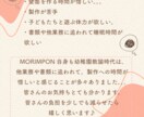 壁面、製作準備、お任せください！　製作物代行します 忙しくて製作物まで手が回らない方必見♪MORIMPON イメージ2