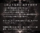 人生好転◆あなたの守護霊が違和感の意味を伝えます あなたを護る最強の味方からの能力覚醒メッセージをお伝えします イメージ3