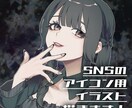 納品最短2日！アイコン用イラスト制作します かわいいorカッコいいアイコンに仕上げたい方へ イメージ1