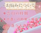 遠隔ヒーリングを致します ■此方はHappyと出逢った方限定になります■ イメージ3