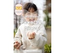 Instagram初期設定まるっと整えます プロフィール～テンプレまでお任せ下さい！ イメージ5